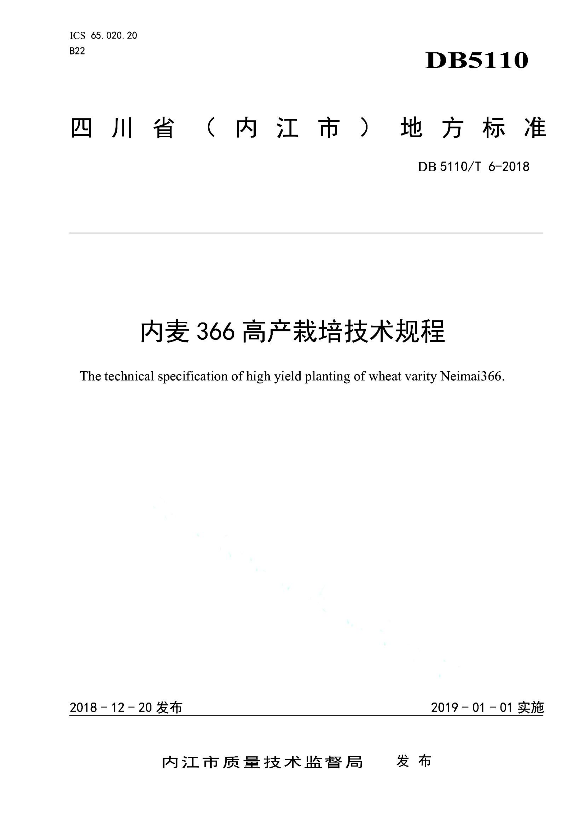 资源详情图